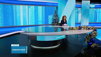 Новините на NOVA (07.12.2025 - обедна)