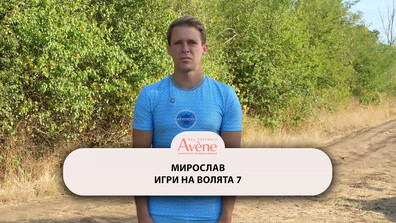 Победителят Мирослав от “Игри на волята” 7: Посвещавам победата на жена си! (ВИДЕО)