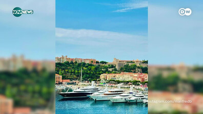 Отговаря ли Монако на имиджа си от социалните мрежи (ВИДЕО)