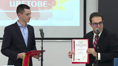 Признание за NOVA: Рубриката „Непознатите земи” беше отличена в конкурс