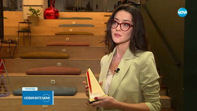 Татяна Йорданова бе отличена от Антикорупционния фонд на годишните награди за журналистика