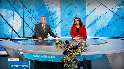 Новините на NOVA (09.12.2025 - централна)