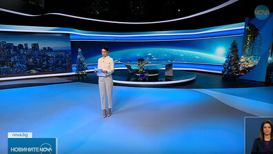 Новините на NOVA (09.12.2025 - късна)