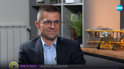 В „Тук и сега“ Андрей Арнаудов за историята на успеха