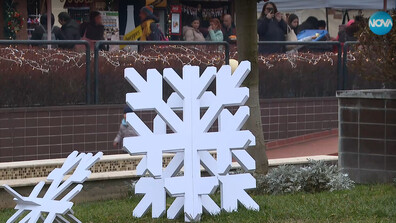 Коледно чудо в Чавдар: Празнична атмосфера, музика и традиции