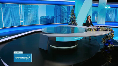 Новините на NOVA (15.12.2025 - следобедна)