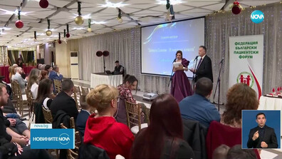 Отличие за NOVA: Предаването "Социална мрежа" получи наградата "Даниела Сеизова"