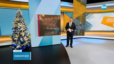 Новините на NOVA (16.12.2025 - 6.00)
