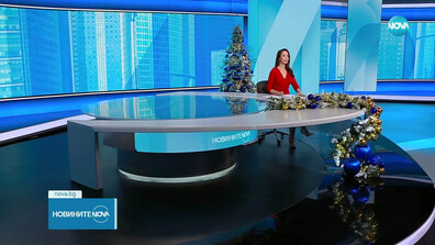 Новините на NOVA (16.12.2025 - обедна)