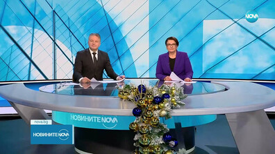 Новините на NOVA (16.12.2025 - централна)