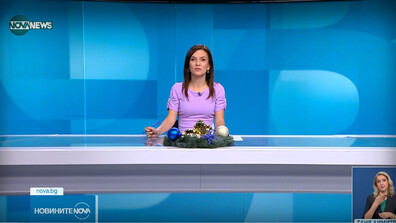 Новините на NOVA NEWS (16.12.2025 - 20:00)