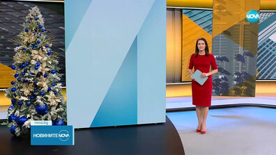 Новините на NOVA (17.12.2025 - 7.00)