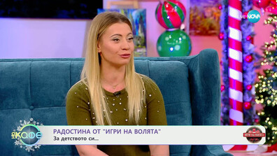 Най-силната жена в сезон 7 на „Игри на волята“ – Радостина: Борбеният ми дух надви всички изпитания