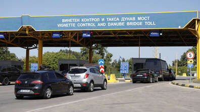 Пускат еднодневната винетка от февруари