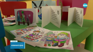 В подкрепа на малките пациенти: Детски рисунки събраха 20 хил. лв. за отделение в ИСУЛ