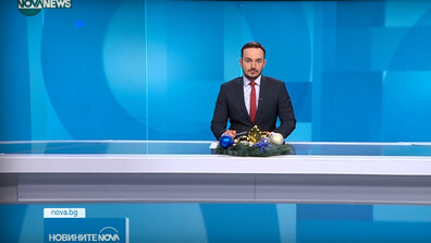 Новините на NOVA NEWS (17.12.2025 - 20:00)