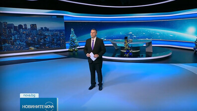Новините на NOVA (17.12.2025 - късна)