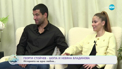 На крилете на любовта: Как ще прекара празниците най-новата светска двойка Георги Стойчев-Шопа и Невяна Владинова?