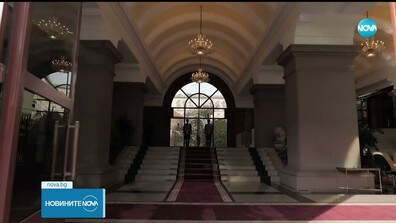 Четвърти ден консултации: Президентът се срещна с АПС и МЕЧ (ОБЗОР)