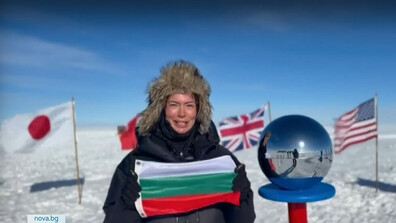 Пътуване до края на света: Мариета Георгиева - българката, развяла родния флаг на Южния полюс