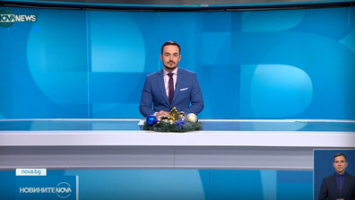 Новините на NOVA NEWS (19.12.2025 - 20:00)