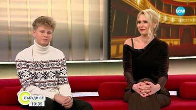 „Отново е Коледа“: Песента символ на свободата оживява в нов вариант