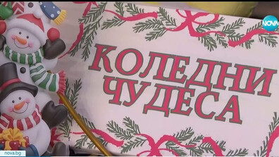 Благотворителен базар събра изпълнители на една сцена, за да помогнат на нуждаещите се в село Герман