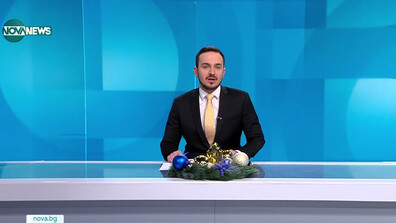 Новините на NOVA NEWS (21.12.2025 - 20:00)