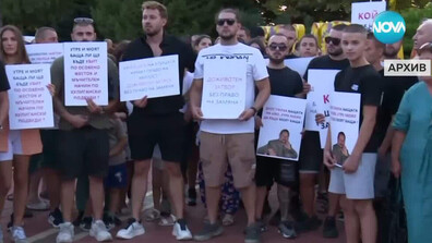 След като фотограф почина след спречкване: Близките му настояват за справедливост