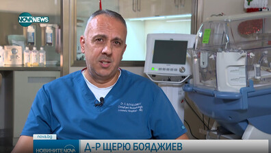 „Българската Коледа“ осигури модерен неонатален респиратор за болница „Лозенец“