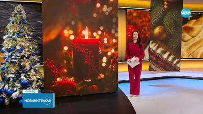 Новините на NOVA (24.12.2025 - 8.00)