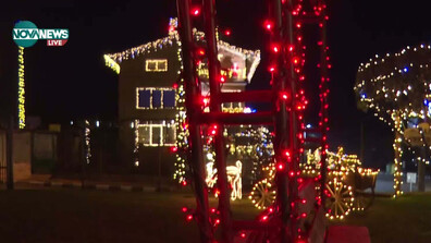 Коледната къща на Росен, който я украсява приказно всяка година