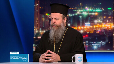 Неврокопският митрополит Серафим: Най-важното послание на Рождество Христово е, че Бог е с нас