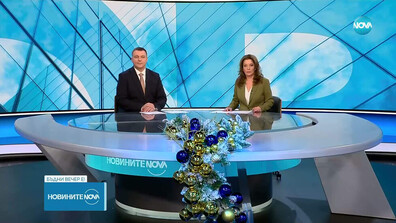 Новините на NOVA (24.12.2025 - централна)