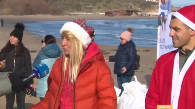 "Чистата Коледа": Доброволци почистват българските плажове