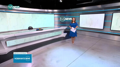 Обеден информационен блок на NOVA NEWS (26.12.2025)