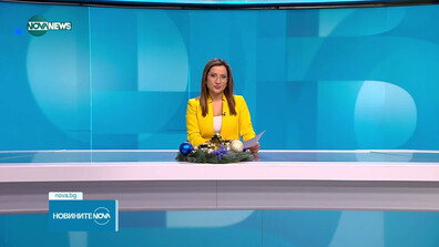 Новините на NOVA NEWS (27.12.2025 - 20:00)