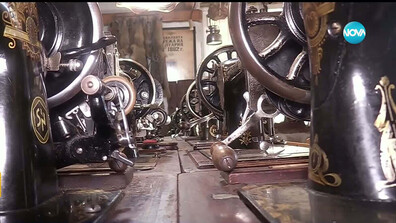 Музей на шевните машини отвори в сърцето на Странджа