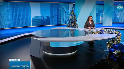 Новините на NOVA (30.12.2025 - следобедна)