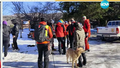 Откриха изчезнал млад мъж на Витоша: Как премина издирването и какво съветват планинските спасители?
