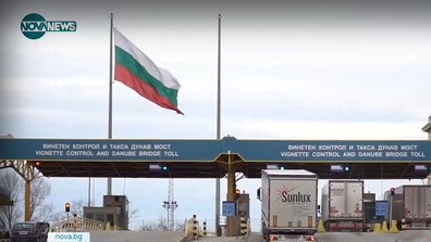 Агенция „Митници“ на прага на еврозоната: Системите са готови, а бизнесът е позитивно настроен