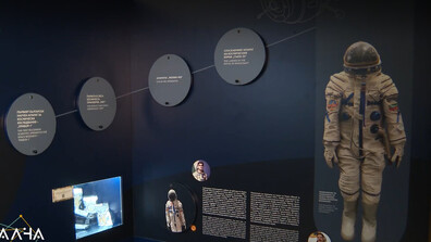 Националният етнографски музей „потапя“ посетителите в дълбокия космос с изложбата „Звездното небе“