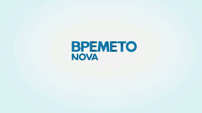 Прогноза за времето (01.01.2026 - обедна)