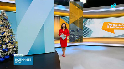 Новините на NOVA (05.01.2026 - 9.00)