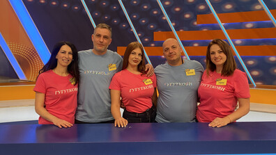 Гугуткови предизвикват Русеви в "Семейни войни"