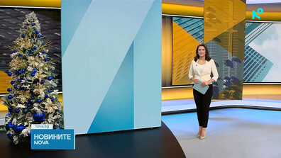 Новините на NOVA (09.01.2026 - 9.00)