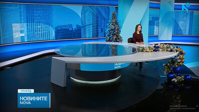 Новините на NOVA (09.01.2026 - следобедна)