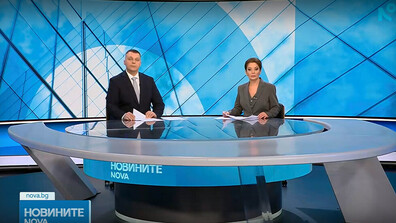 Новините на NOVA (10.01.2026 - централна)