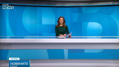 Новините на NOVA NEWS (10.01.2025 - 20:00)