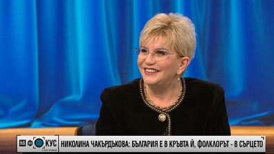 Николина Чакърдъкова: На концерта на 7 февруари ще изпея любимите песни на публиката